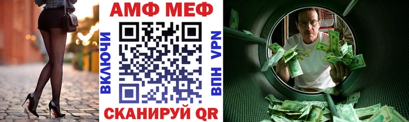 АМФ VHQ  Дно 