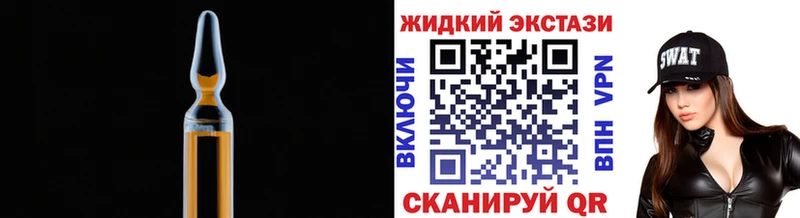 БУТИРАТ 99%  MEGA как зайти  Дно 