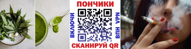Печенье с ТГК конопля  kraken   Дно  купить  сайты 