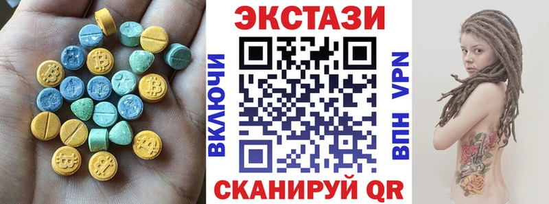 ЭКСТАЗИ 280 MDMA  Дно 