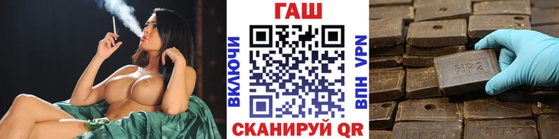 гидра ONION  что такое наркотик  Дно  ГАШИШ VHQ 