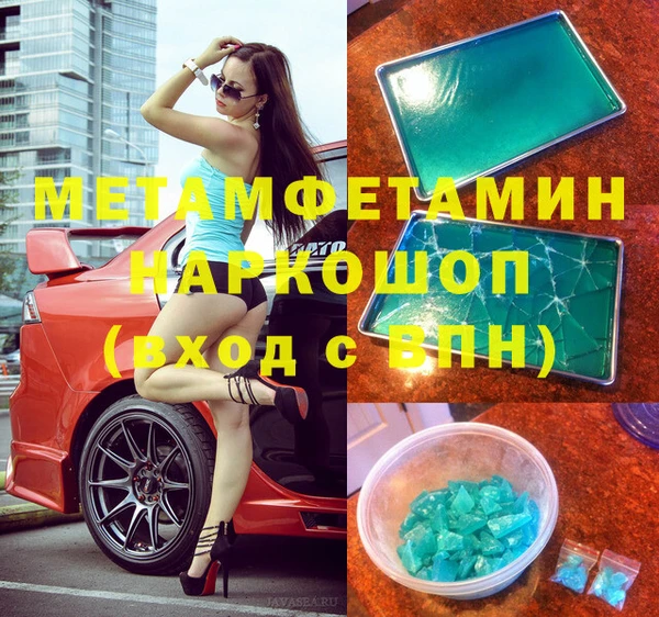 меф VHQ Сясьстрой