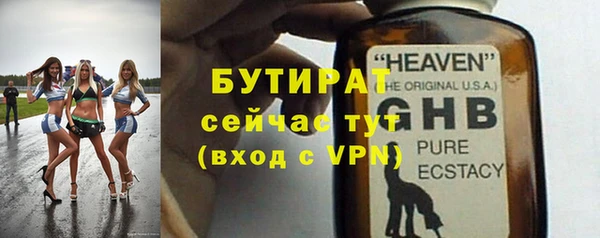 гашик Горнозаводск