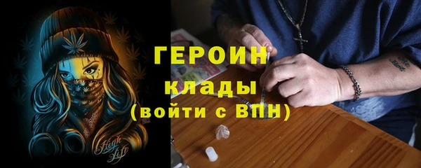 марки lsd Горняк