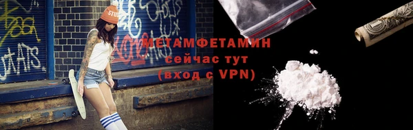 мяу мяу кристалл Ельня
