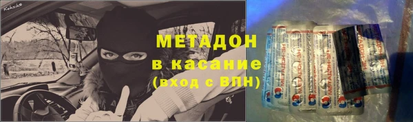 мет Горно-Алтайск