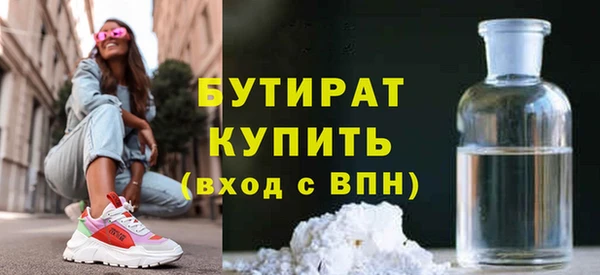 гашиш Гусь-Хрустальный