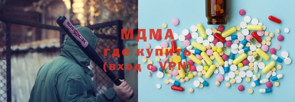 мет Горно-Алтайск
