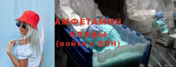 гашик Горнозаводск