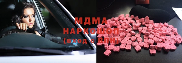 гашик Горнозаводск