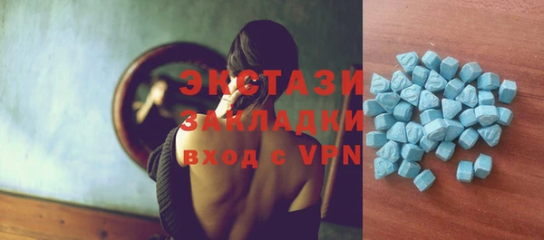 гашик Горнозаводск