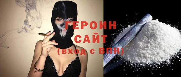 гашик Горнозаводск