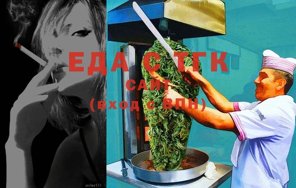 шишки Елизово
