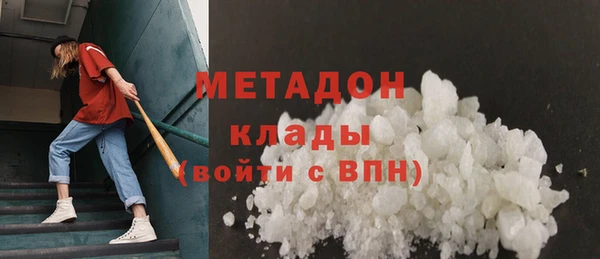мет Горно-Алтайск