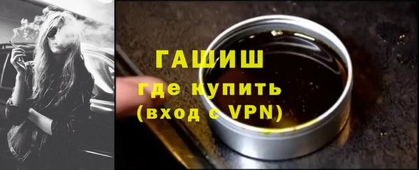 мет Горно-Алтайск