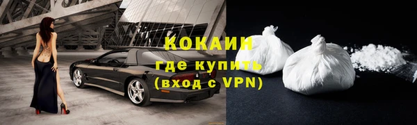 гашик Горнозаводск
