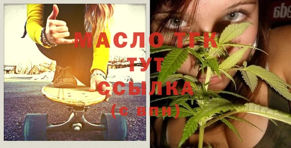 альфа пвп VHQ Тавда