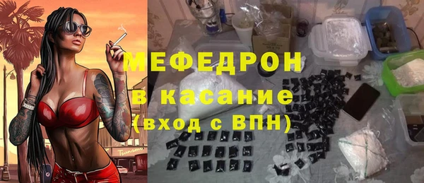 мет Горно-Алтайск