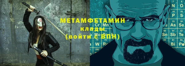 гашик Горнозаводск