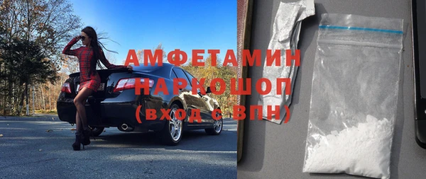 мет Горно-Алтайск
