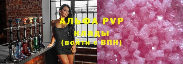 мет Горно-Алтайск