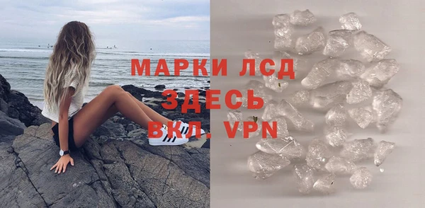 альфа пвп VHQ Тавда