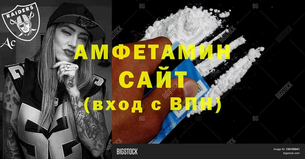 мет Горно-Алтайск