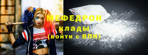 мет Горно-Алтайск