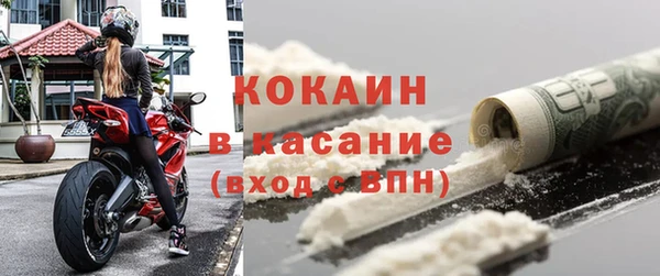гашик Горнозаводск