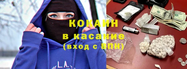 гашик Горнозаводск