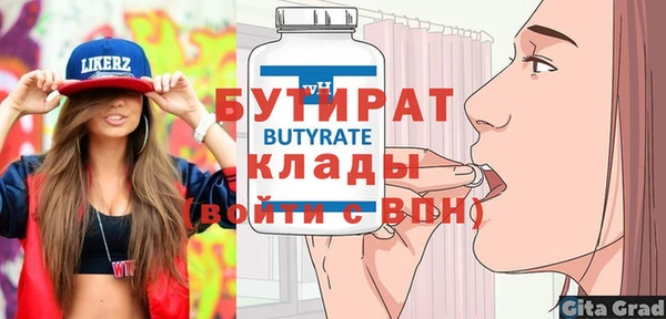 мет Горно-Алтайск