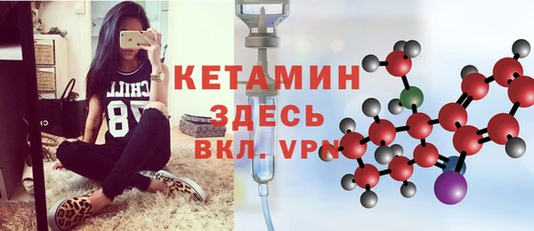 MDMA Дмитров