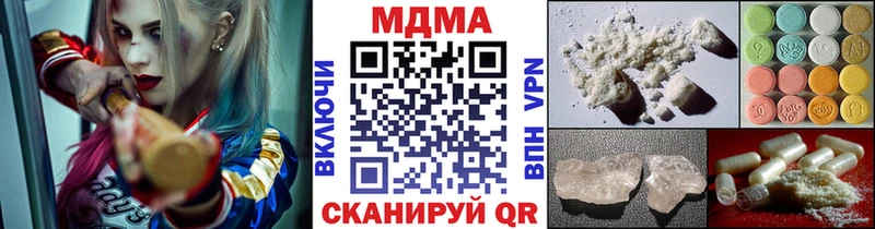 MDMA crystal  Дно 