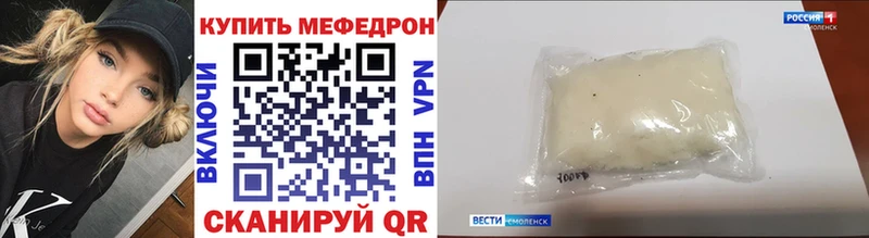 блэк спрут сайт  хочу наркоту  Дно  МЯУ-МЯУ кристаллы 