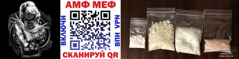 МЕТАМФЕТАМИН винт  Дно 