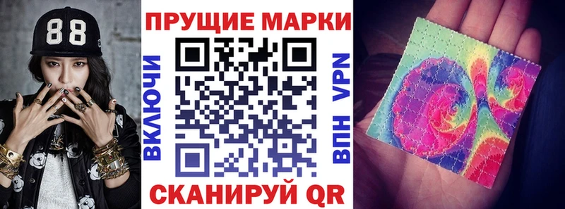 Марки 25I-NBOMe 1500мкг hydra как зайти Дно